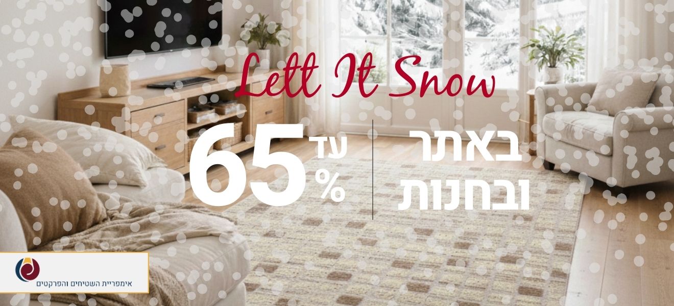 desktop-header-big-winter