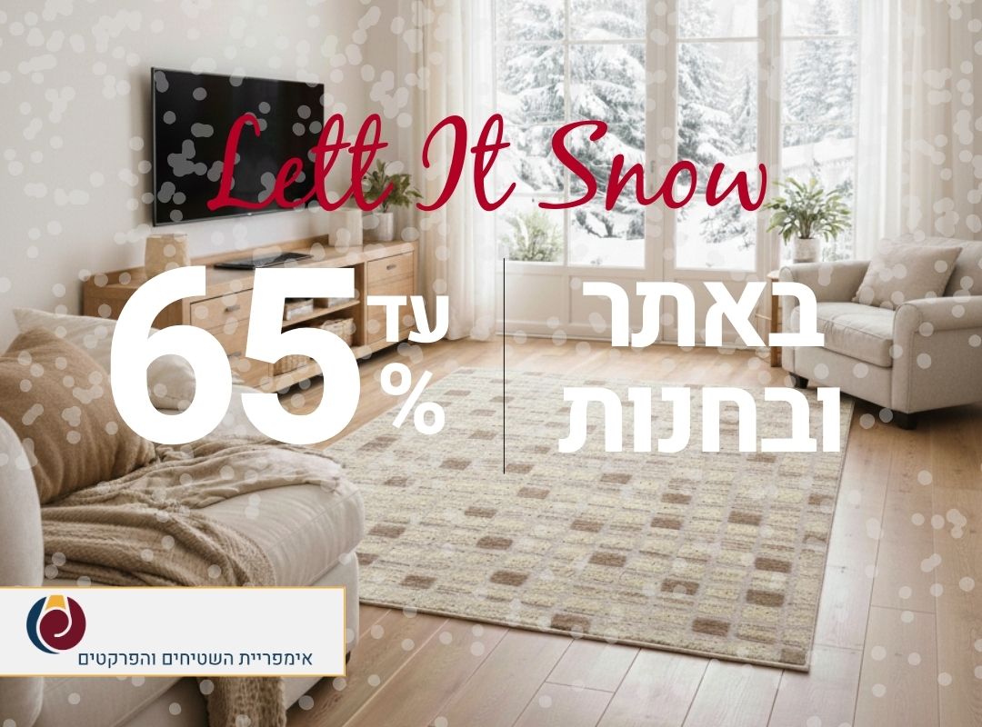 mobile-header-big-winter